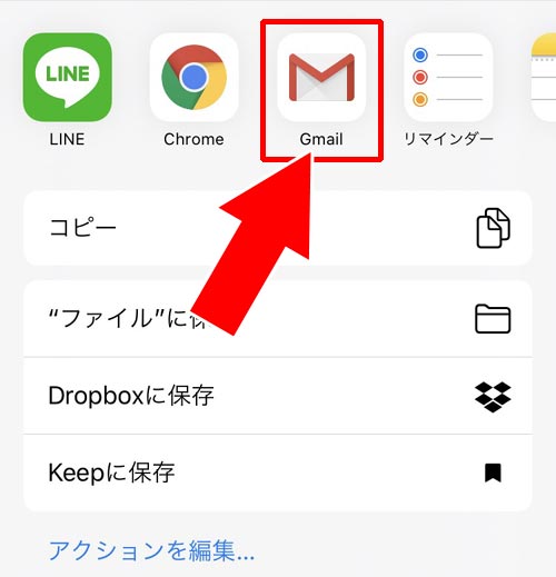 トーク内容を一括でメール宛に転送する方法|LINEでトークを転送(シェア)する5つの方法!トークのスクショ機能で転送が簡単にできます