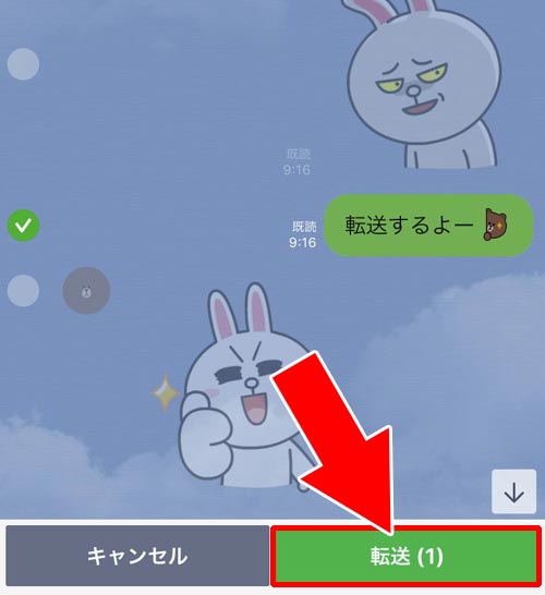 トーク内容を個別にLINE内の友達へ転送する方法|LINEでトークを転送(シェア)する5つの方法!トークのスクショ機能で転送が簡単にできます