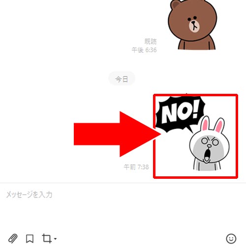 メッセージを個別に削除する方法|LINEのPC版でトーク履歴の削除方法と削除した時の仕組みまとめ