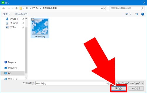新しいアルバムを作成する方法|PC版LINEでアルバム作成・閲覧・写真追加・保存方法など使い方まとめ
