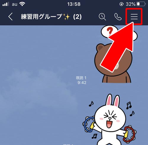グループトークで友達のトークが見つからない時|LINEでブロック削除した友達を復活させる方法!簡単な再登録方法はトークルームからです