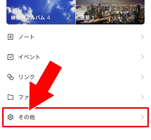 グループトークで友達のトークが見つからない時|LINEでブロック削除した友達を復活させる方法!簡単な再登録方法はトークルームからです