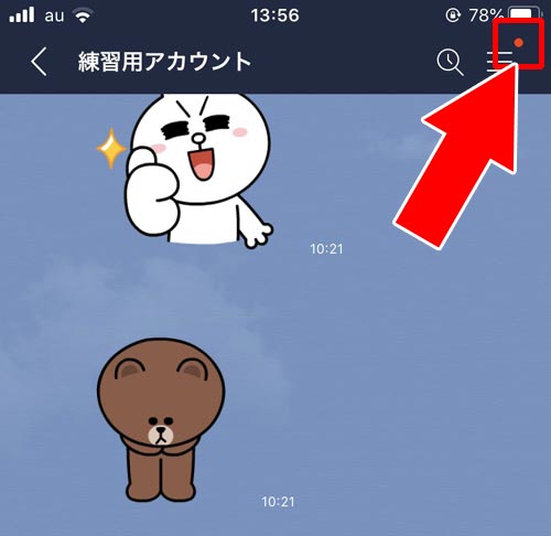 アルバムの新規追加や写真追加した時|LINEでブロックされてる相手にアルバム追加や削除で通知される?