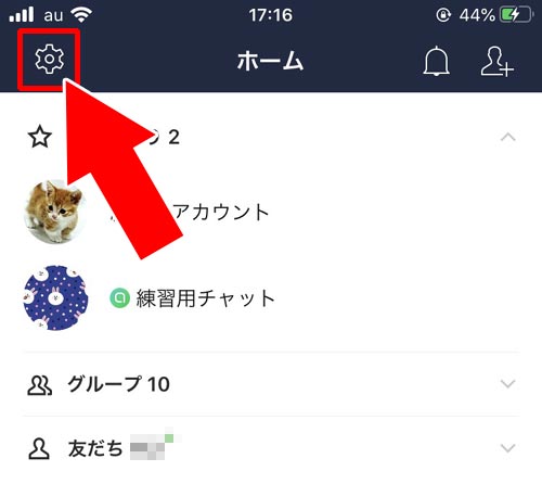 非表示削除した相手からメッセージが届く|LINEで削除した友達からメッセージが届く理由!ブロックと非表示で変わります