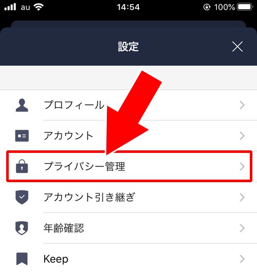非表示削除した相手からメッセージが届く|LINEで削除した友達からメッセージが届く理由!ブロックと非表示で変わります