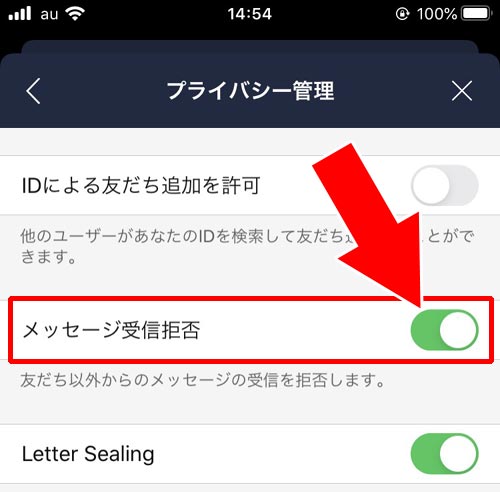 非表示削除した相手からメッセージが届く|LINEで削除した友達からメッセージが届く理由!ブロックと非表示で変わります