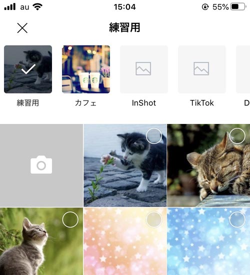 動画を投稿しようとしている|LINEでアルバムを作れない時や写真追加できない時の原因まとめ