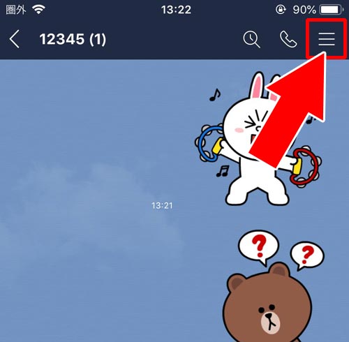 相手のプロフィール画面から招待をキャンセルする|LINEでグループ招待のキャンセル方法!間違えて取り消しても再招待できます