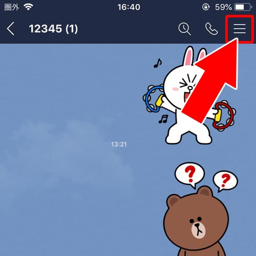 既存のグループに招待する|LINEでグループへの招待方法!招待が届かない原因や相手側の画面もまとめました