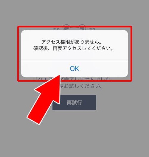 タイムラインのシェアを取り消しするとバレる?|LINEのタイムラインでシェアのやり方や取り消し方法
