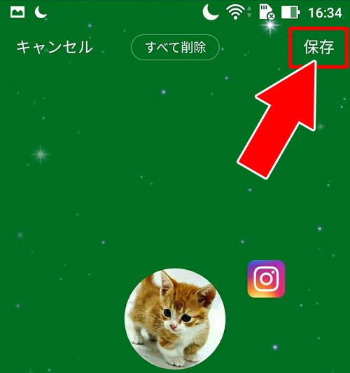 プロフィールにURLリンクを貼り付ける(インスタ・YouTube・Twitter・facebook)|LINEでURLリンクの貼り付け方法!プロフィールにYouTubeやインスタのリンクも設定できます