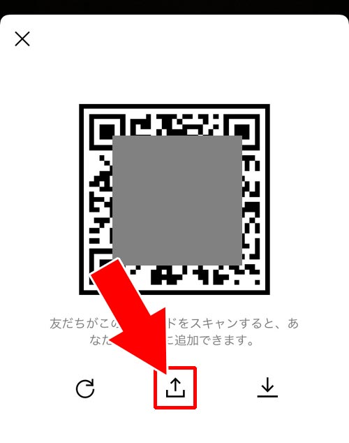自分の友達登録URLをLINE友だちに送る|LINEでURLリンクの送り方!友達登録URLや通常リンクを送れます