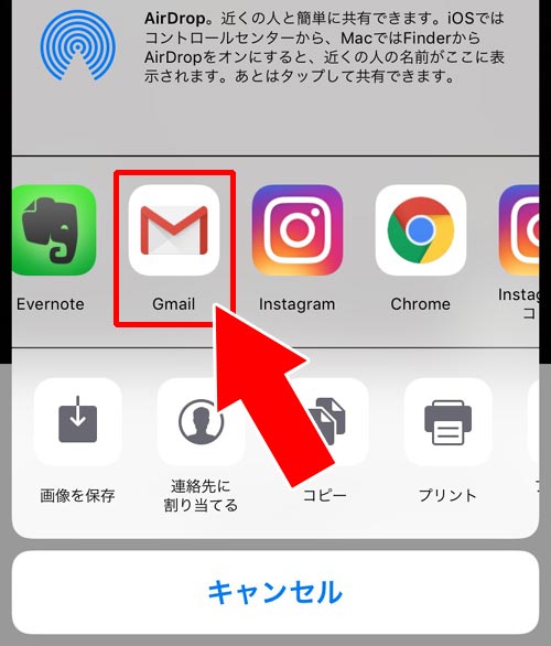 自分の友達登録URLをメールで送る|LINEでURLリンクの送り方!友達登録URLや通常リンクを送れます