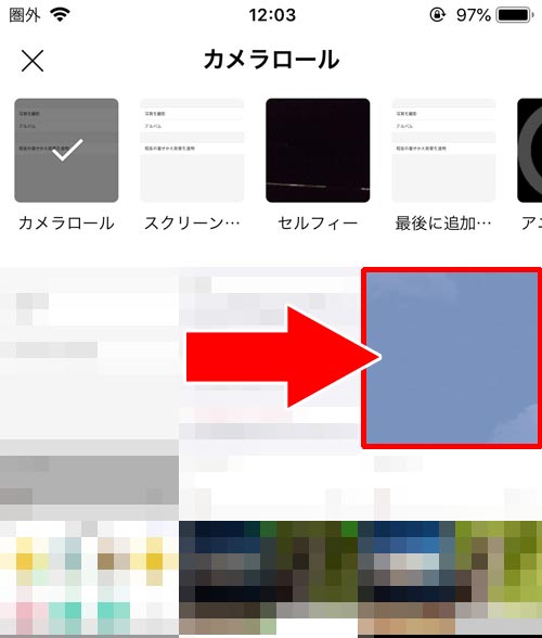 雲背景デザインを以前のバージョンにしたい|LINEのトーク背景を元に戻す方法!水色の雲背景に戻すやり方を解説します