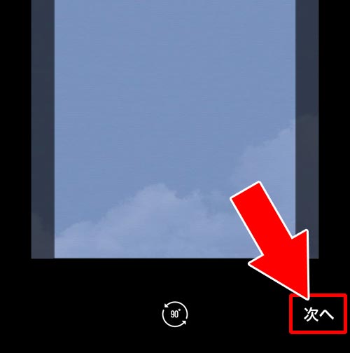 雲背景デザインを以前のバージョンにしたい|LINEのトーク背景を元に戻す方法!水色の雲背景に戻すやり方を解説します