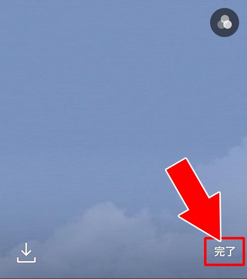 雲背景デザインを以前のバージョンにしたい|LINEのトーク背景を元に戻す方法!水色の雲背景に戻すやり方を解説します