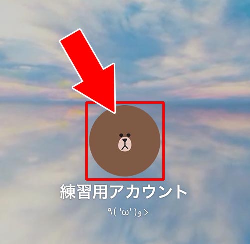 プロフィール画面から削除する|LINEでプロフィール画像(アイコン)の削除方法!通知があるのかも調査しました