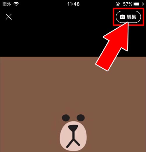 プロフィール画面から削除する|LINEでプロフィール画像(アイコン)の削除方法!通知があるのかも調査しました