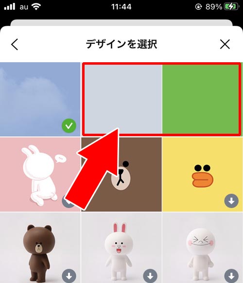 シンプルな背景デザインに変更する|LINEで背景をシンプルにする方法!見やすい色の画像素材一覧も保存できます