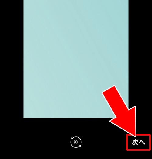 シンプルな画像を背景にする|LINEで背景をシンプルにする方法!見やすい色の画像素材一覧も保存できます