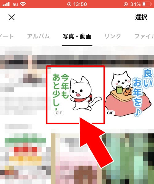 LINEで保存期間が過ぎた写真を保存する方法|LINEで保存期間が過ぎた写真を復元?どうしても保存したい時の対処方法