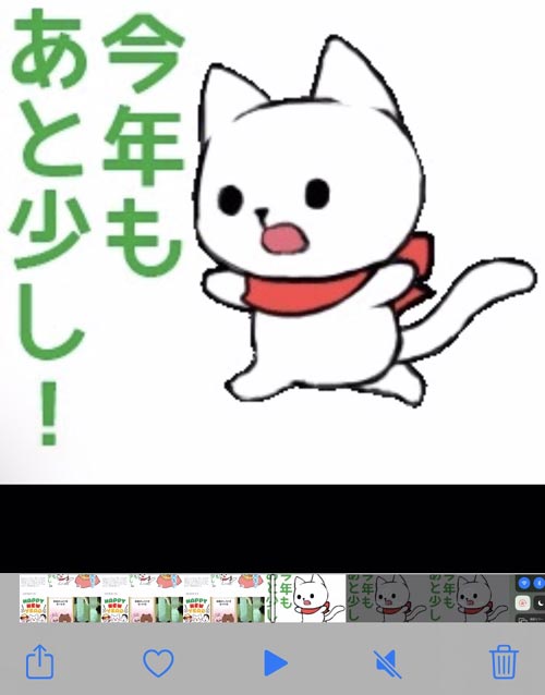 LINEで保存期間が過ぎた写真を保存する方法|LINEで保存期間が過ぎた写真を復元?どうしても保存したい時の対処方法