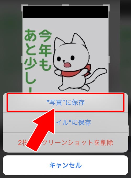 LINEで保存期間が過ぎた写真を保存する方法|LINEで保存期間が過ぎた写真を復元?どうしても保存したい時の対処方法
