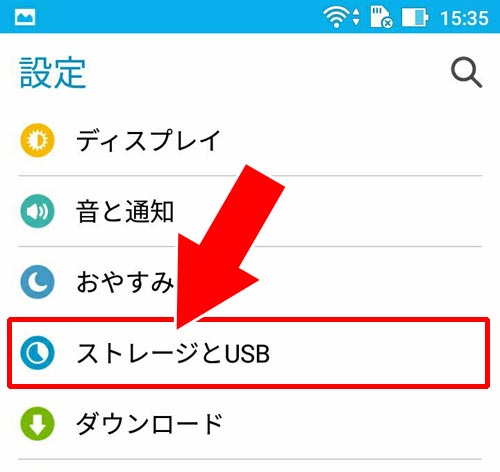 ギャラリーから写真が確認できない時|LINEで写真をギャラリーに保存する方法!ギャラリーが見れない時の対処方法も解説