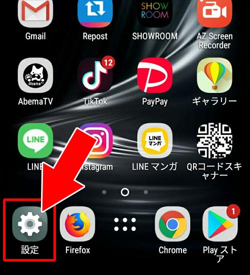 ギャラリーから写真が確認できない時|LINEで写真をギャラリーに保存する方法!ギャラリーが見れない時の対処方法も解説