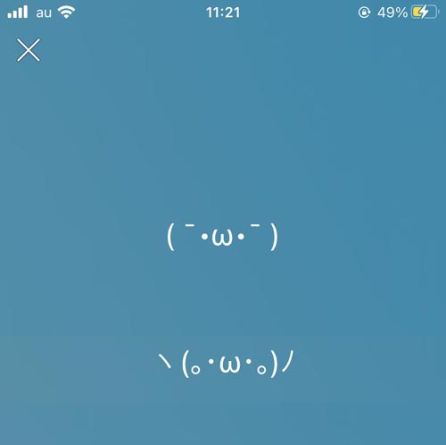 ステータスメッセージが表示される場所|LINEのステータスメッセージ設定方法!通知やフォント変更など使い方まとめ