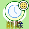 LINEのタイムラインで間違えて押したいいねを消す方法まとめ