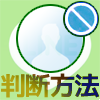 LINEでブロックされてるか判断するにはタイムラインがおすすめ