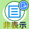 LINEトークを非表示にしたらグループは解除される?