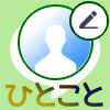 LINEでブロック相手にも『ひとこと』の更新はバレる?