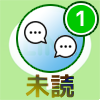 LINEで未読スルーしたままブロックするとメッセージはどうなる?
