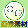 LINEトーク背景を見やすい色にするシンプル画像素材一覧