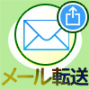 LINEトークの写真をメールに転送する3つの方法