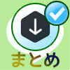 LINE Keep(キープ)の表示・保存・削除方法などの使い方まとめ