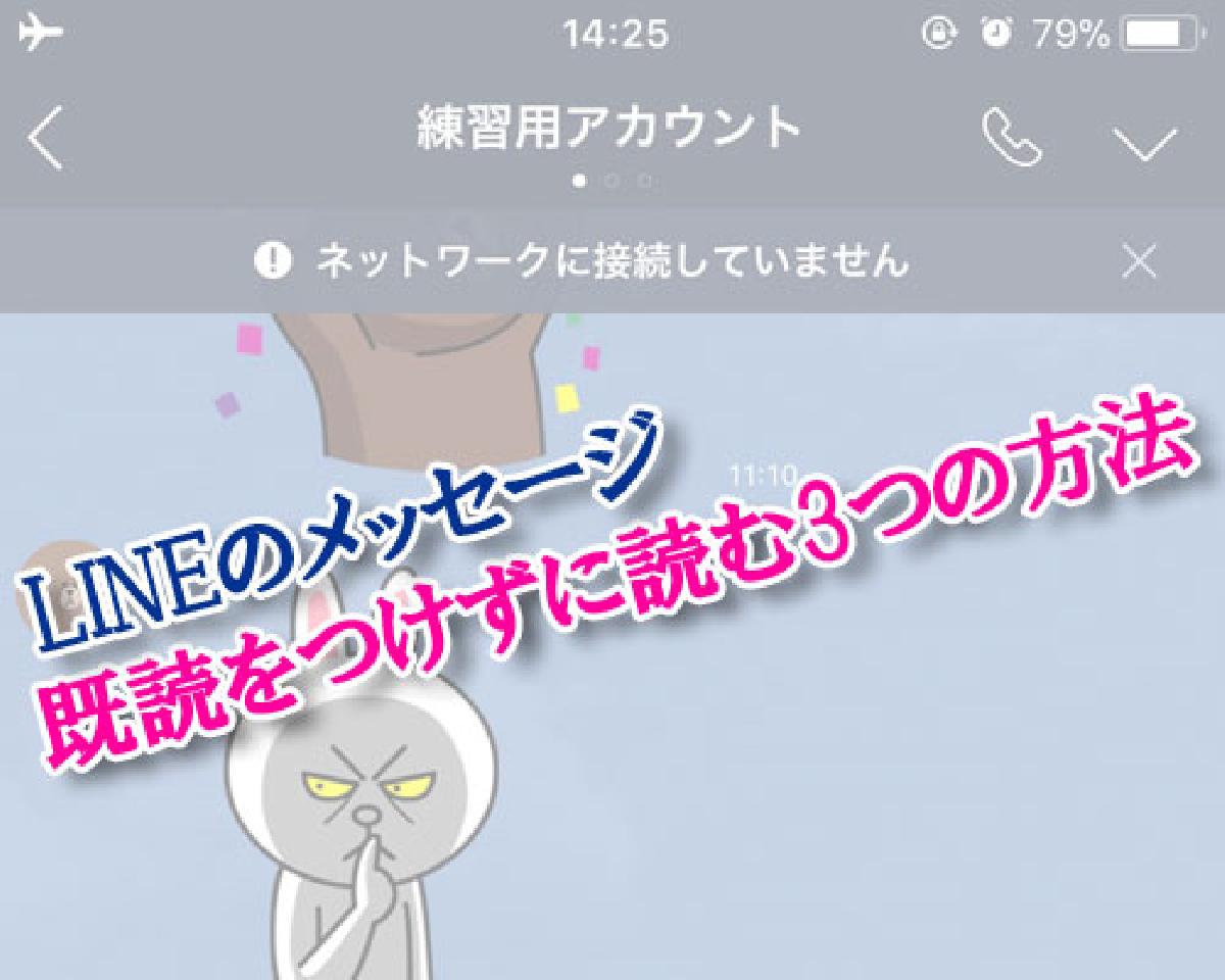 ライン 友達 追加 既 読 に ならない Greco Ramazzotti ライン 友達 追加 既 読 に ならない Greco Ramazzotti