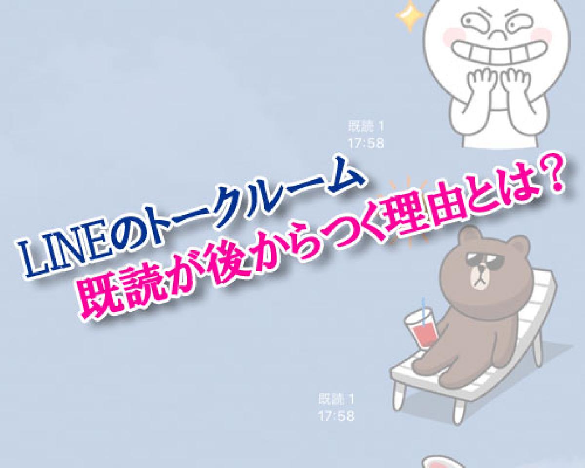 彼氏の既読スルーが増えた。LINEの既読無視に見る男性の本音 DRESS [ドレス]